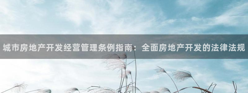 万向娱乐app