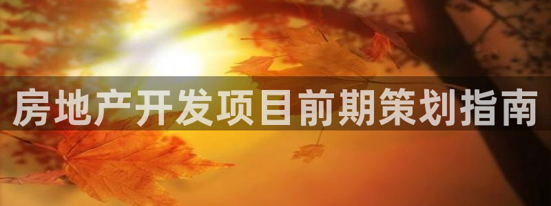 万向娱乐登陆