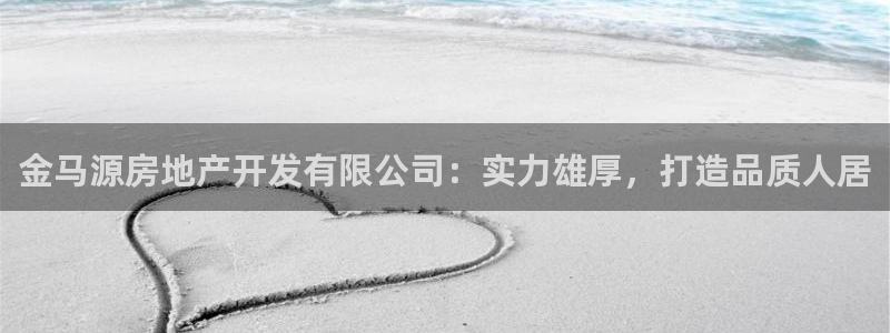 万向娱乐平台代理怎么样