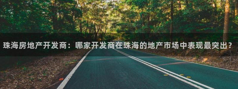 万向娱乐老板