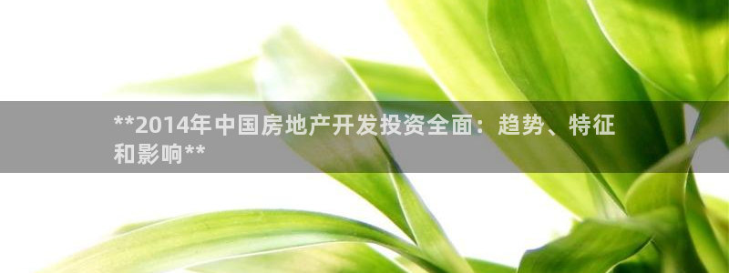 万向娱乐公司官网首页