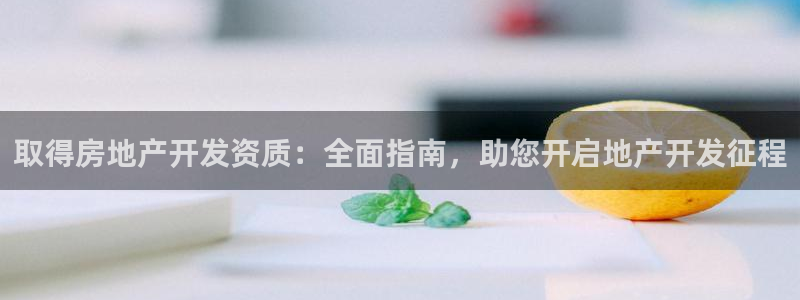 万向娱乐注册登录不上去