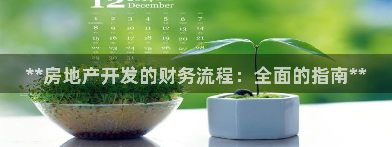 万向娱乐平台代理