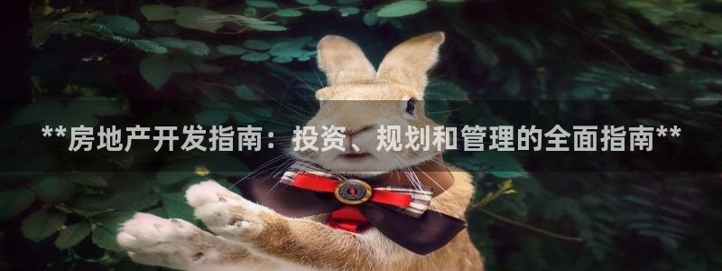 万向娱乐平台好不