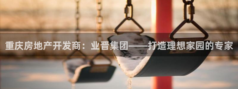 万向娱乐的494o3 主管