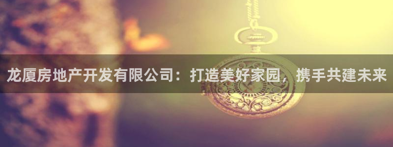 万向娱乐挂机