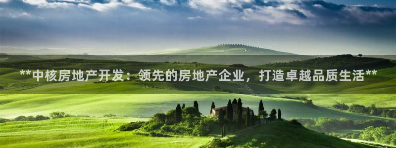 万向娱乐公司官网首页
