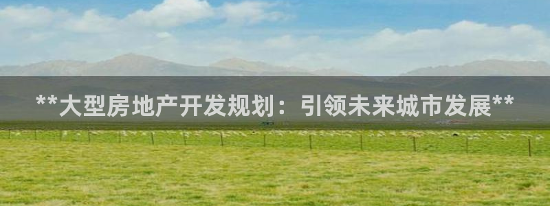 万向娱乐官网下载安装