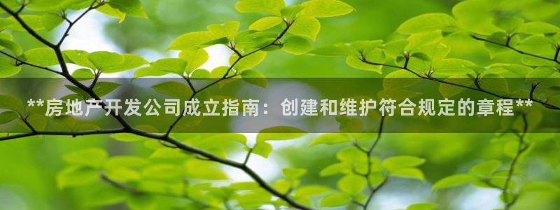 万向娱乐注册开户需要什么