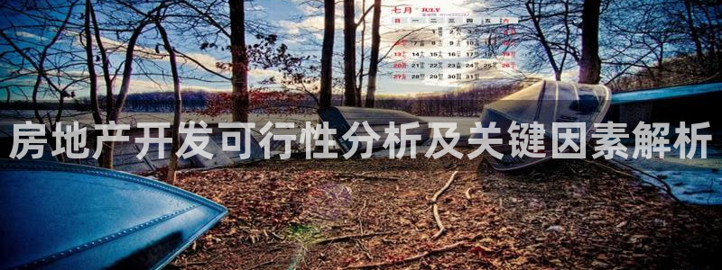 万向娱乐的联系方式有哪些