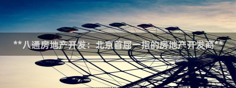 万向娱乐老板