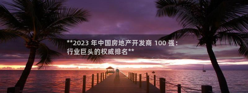 万向娱乐平台怎么下载