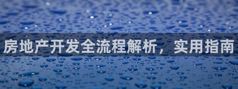 万向娱乐公司官网电话