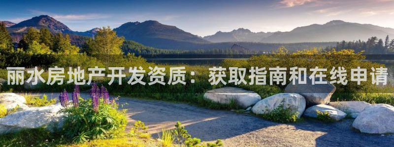 万向娱乐平台注册条件是什么