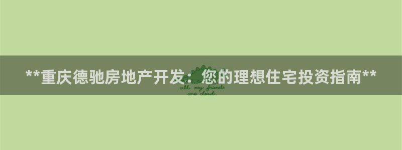 万向娱乐怎么样