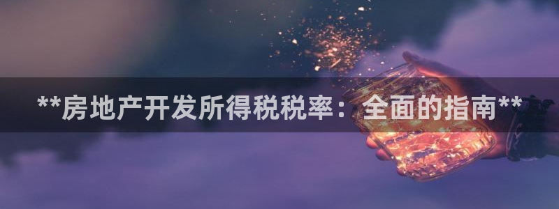 万向娱乐的联系方式