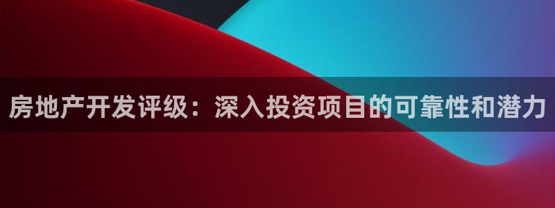 万向娱乐注册开户需要什么