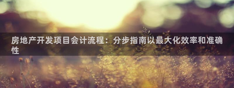 万向娱乐的联系方式是什么