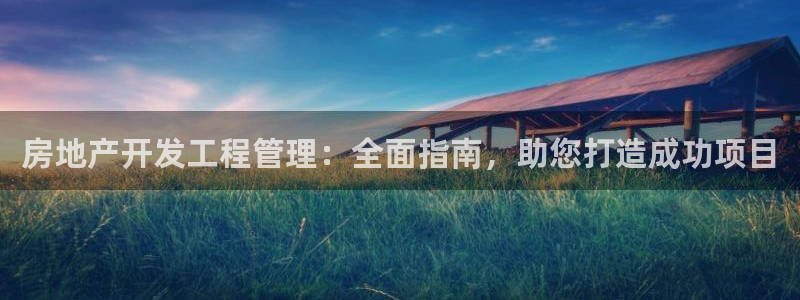 万向娱乐官网网址大全