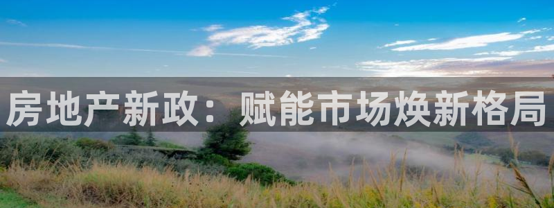 万向娱乐总代