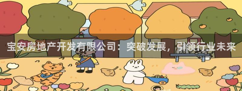 万向娱乐平台注册