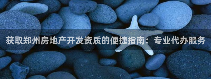 万向娱乐app