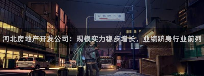 万向娱乐登陆官网入口