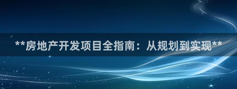 万向娱乐app