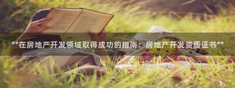 万向娱乐注册主管