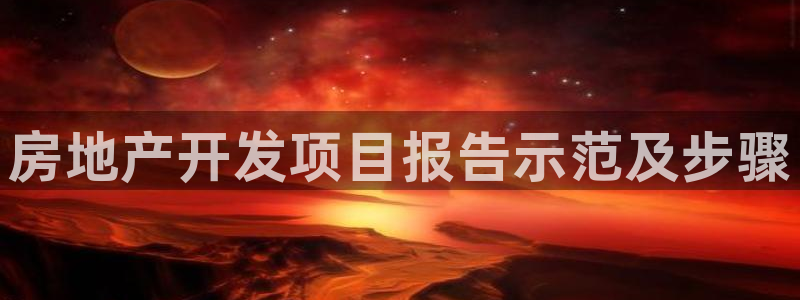 万向娱乐是野鸡台吗