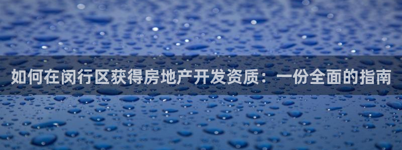 万向娱乐平台代理怎么样赚钱