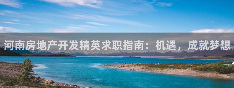 万向娱乐王者荣耀