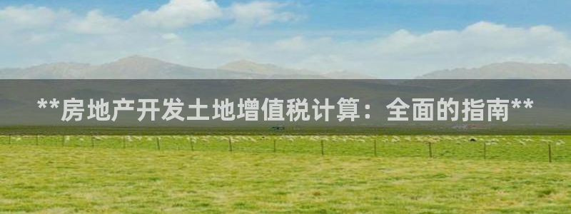 万向娱乐怎么样