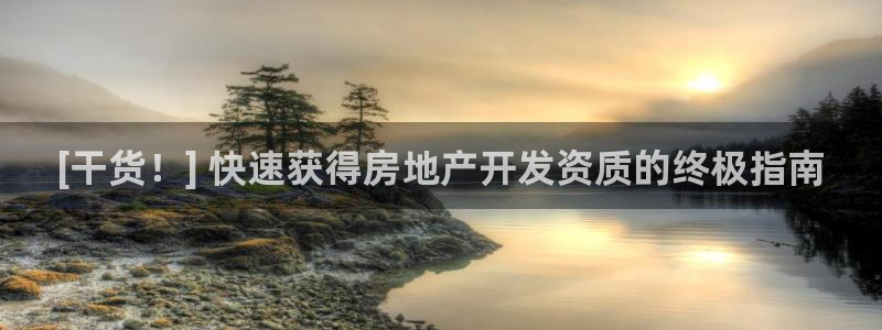 万向娱乐注册资金多少钱