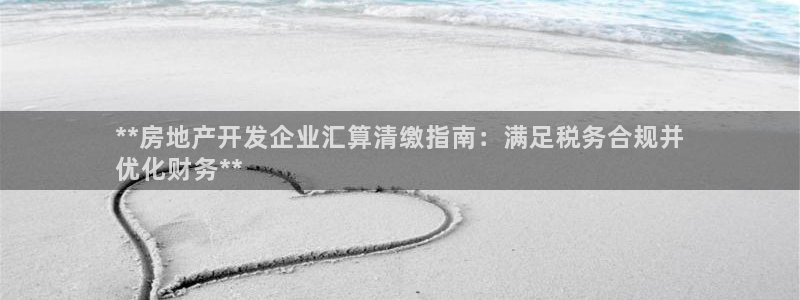 万向娱乐公司官网首页