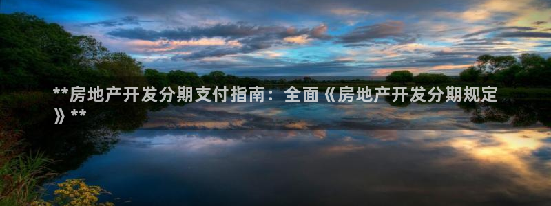 万向娱乐注册