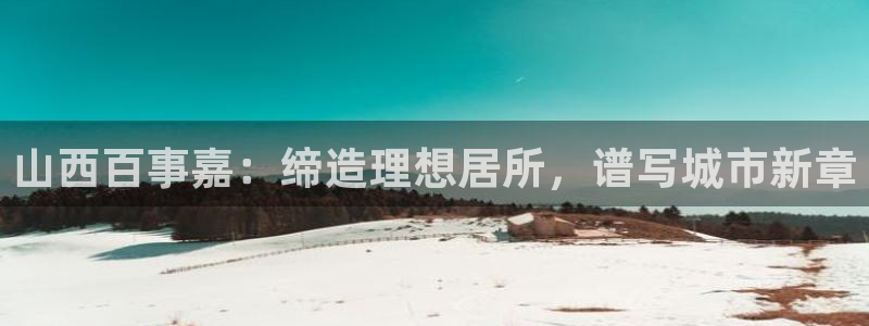 万向娱乐是哪个旗下